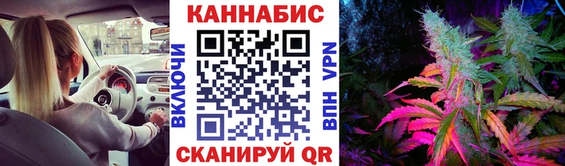 Купить Железноводск Бошки Шишки Alpha-PVP blacksprut ONION Меф мяу мяу КЕТАМИН