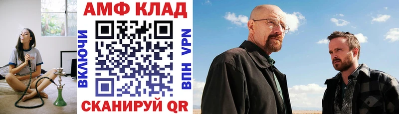 Amphetamine 98%  Железноводск 