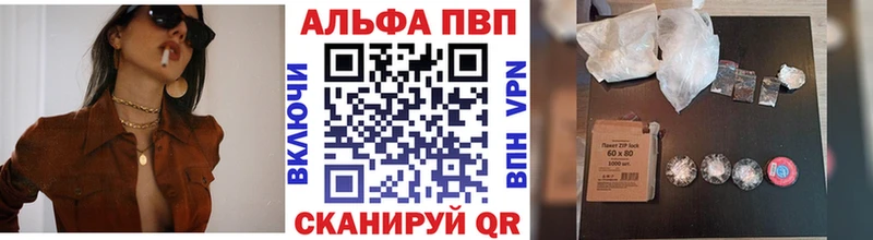 Альфа ПВП СК КРИС  Железноводск 