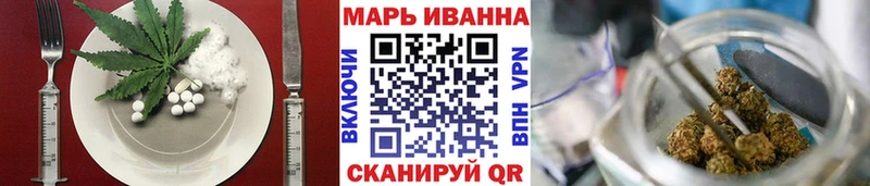 Canna-Cookies марихуана  где купить наркотик  KRAKEN ТОР  Железноводск 