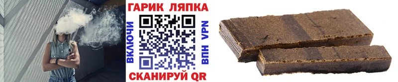 как найти наркотики гидра как войти ГАШ AMNESIA HAZE Железноводск