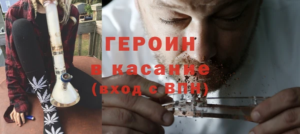 мяу мяу кристалл Горняк