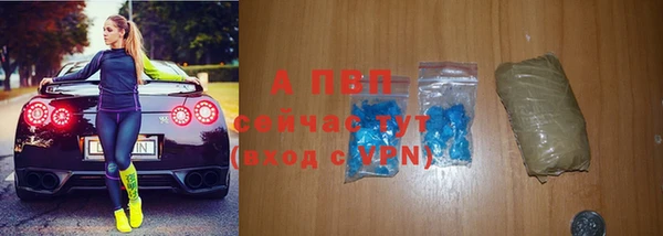 мяу мяу кристалл Горняк