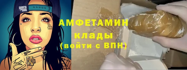 мяу мяу кристалл Горняк