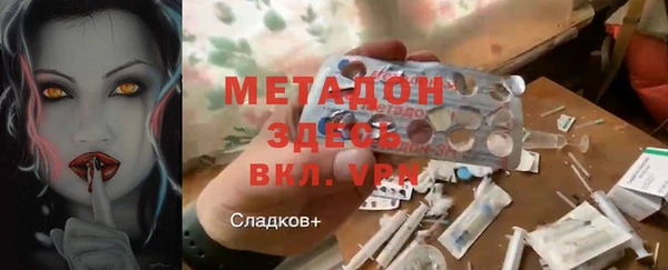 таблы Горнозаводск