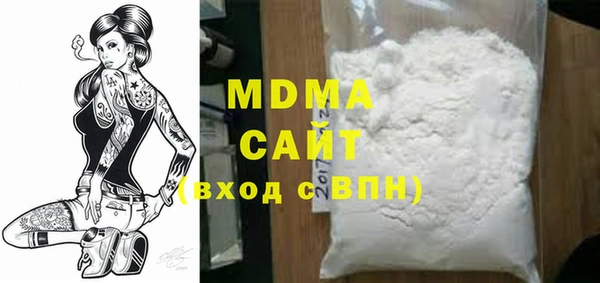 мяу мяу кристалл Горняк