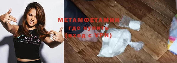гидропоника Няндома