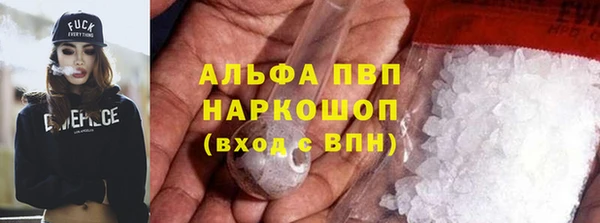 марки lsd Горно-Алтайск
