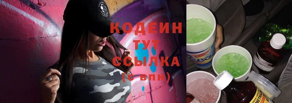 таблы Горнозаводск