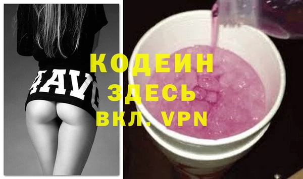 ПСИЛОЦИБИНОВЫЕ ГРИБЫ Волосово