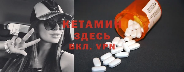 мяу мяу кристалл Горняк