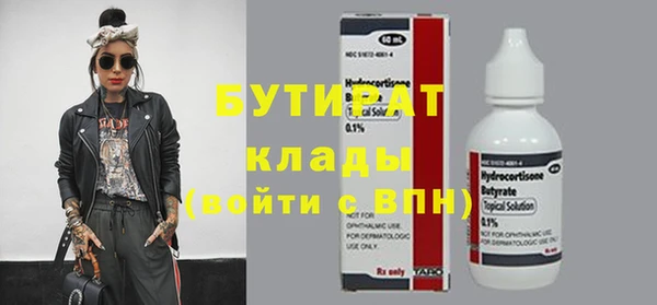 mix Володарск