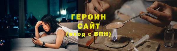 мяу мяу кристалл Горняк