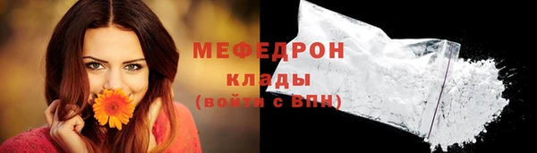 таблы Горнозаводск