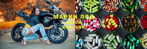 таблы Горнозаводск