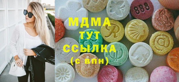 мяу мяу кристалл Горняк