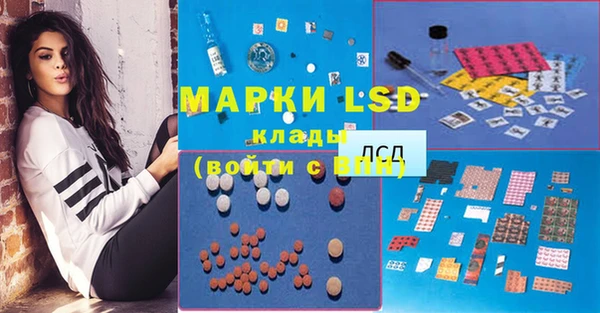 мяу мяу кристалл Горняк
