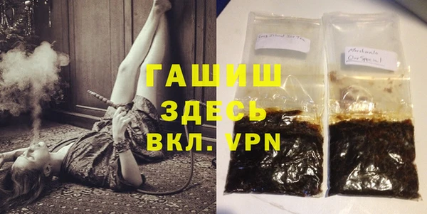 таблы Горнозаводск