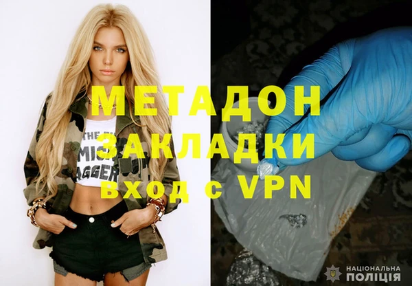 кокаин колумбия Волоколамск