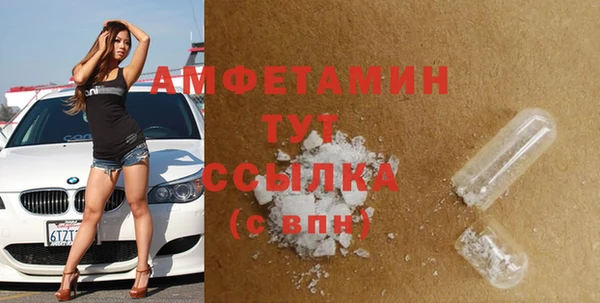 мяу мяу кристалл Горняк