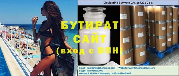 ПСИЛОЦИБИНОВЫЕ ГРИБЫ Волосово