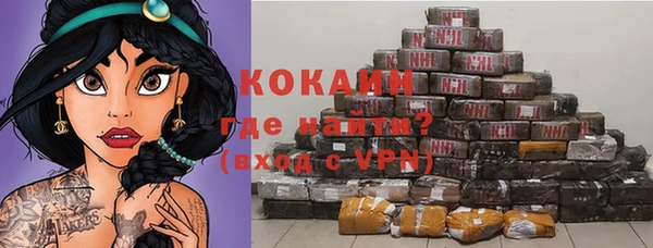 таблы Горнозаводск
