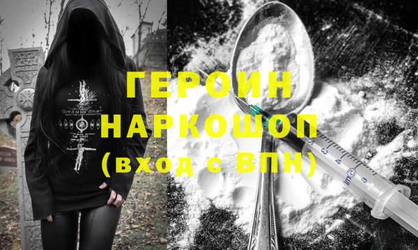 ПСИЛОЦИБИНОВЫЕ ГРИБЫ Волосово