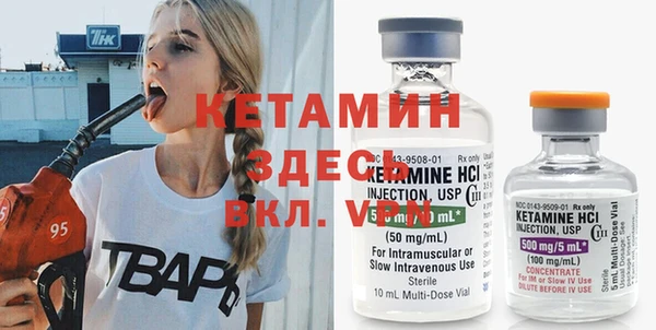 марки nbome Покров