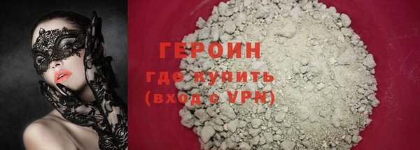 ПСИЛОЦИБИНОВЫЕ ГРИБЫ Волосово