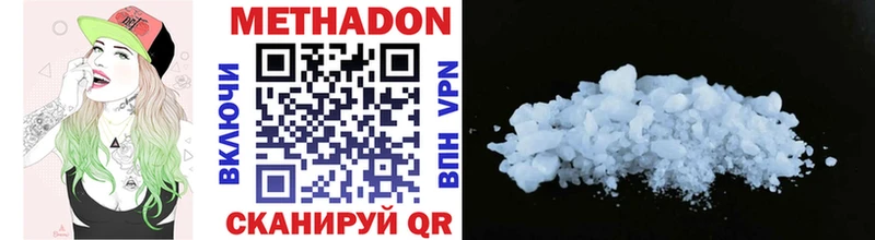 Метадон белоснежный  kraken ТОР  Железноводск 