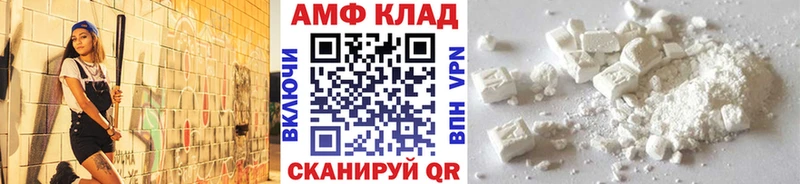 МЕТАМФЕТАМИН кристалл  МЕГА зеркало  Железноводск 