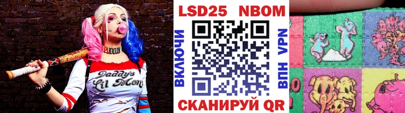 Марки NBOMe 1500мкг  Железноводск 