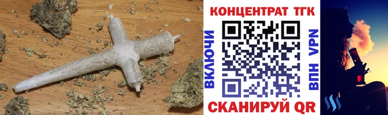 ТГК Wax  Железноводск 